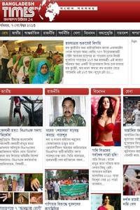 ftweb 24.com|BD News Times24 .
